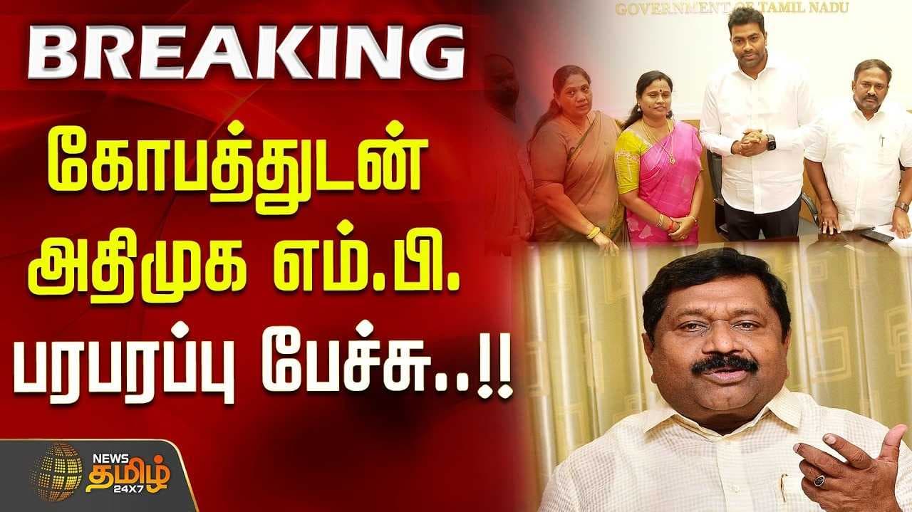 நூறு சதவீதம் குதிரை பேரம் - இன்பதுரை விமர்சனம்