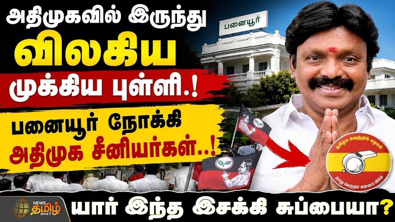 யார் இந்த இசக்கி சுப்பையா?