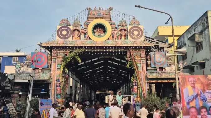 தர்ப்பாரண்யேஸ்வரர் கோவில்