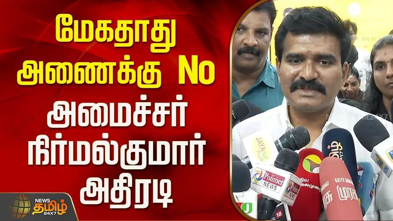 newstamil-banner-image