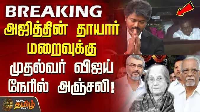 newstamil-banner-image