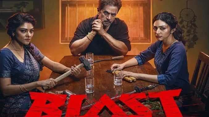 Blast movie