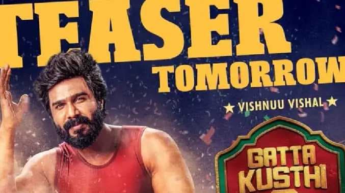கட்டா குஸ்தி