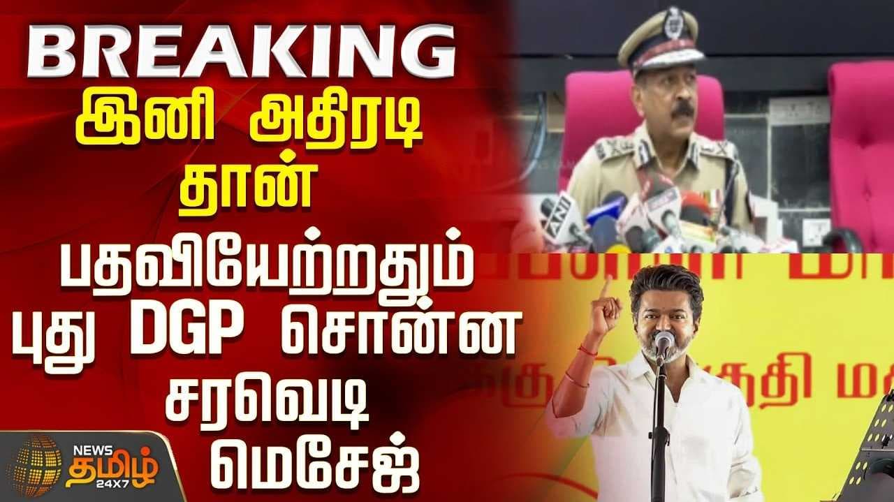 newstamil-banner-image