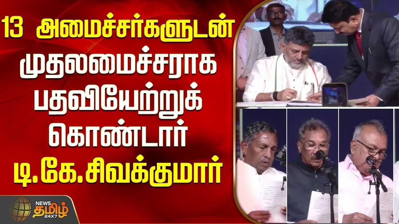 newstamil-banner-image