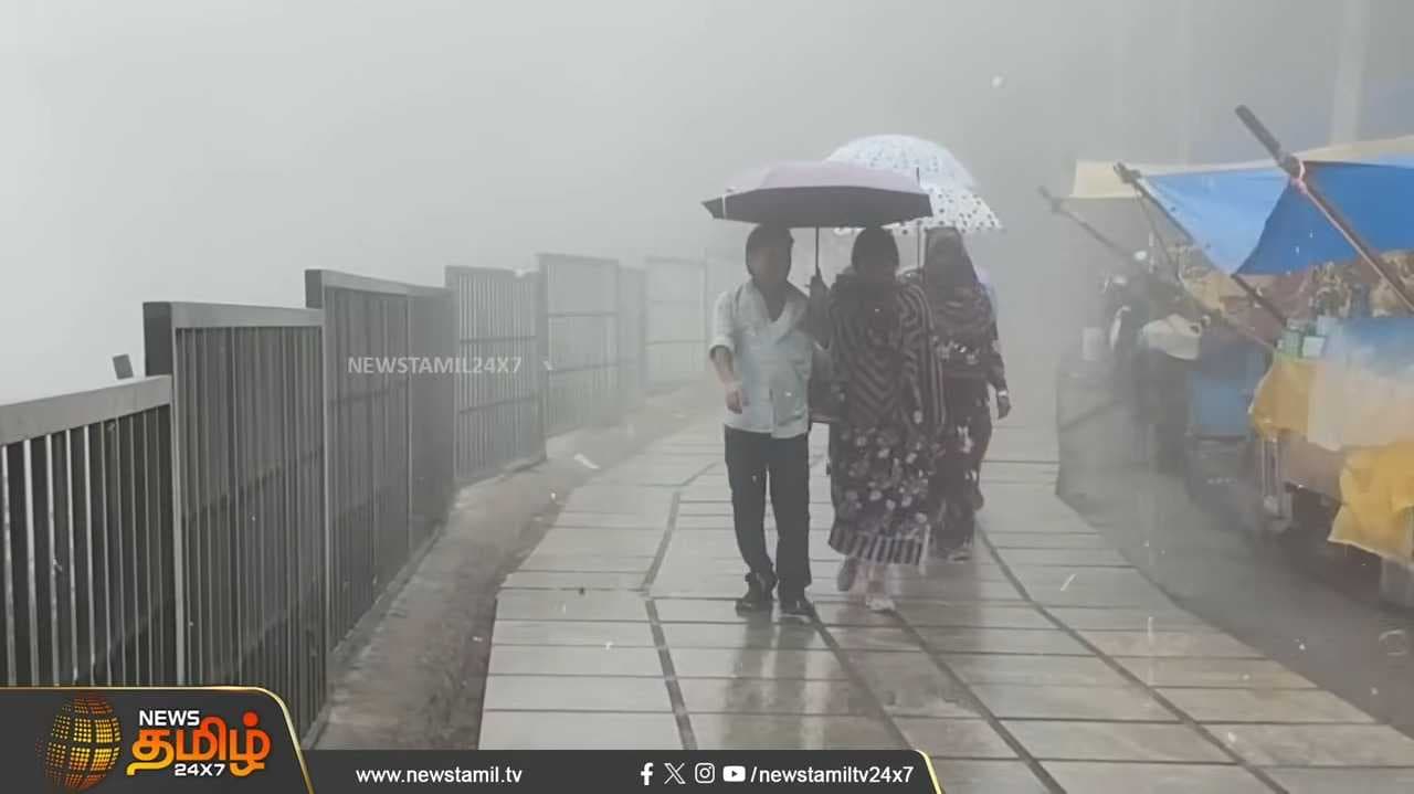 கனமழைக்கு வாய்ப்பு - வானிலை மையம் தகவல்