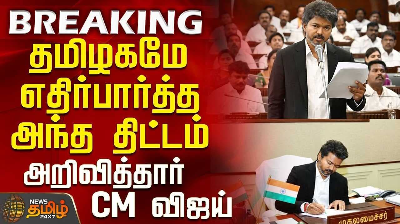 ரூ.134.83 கோடியில் குறுவை சிறப்புத் தொகுப்பு அறிவிப்பு