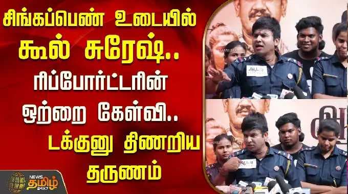 NewsTamil Kazhugu| இடைத்தேர்தலில் ஸ்டாலின்? எந்த தொகுதி? தயாராகும் தள்ளுபடி அறிவிப்பு : பரபர பட்ஜெட்