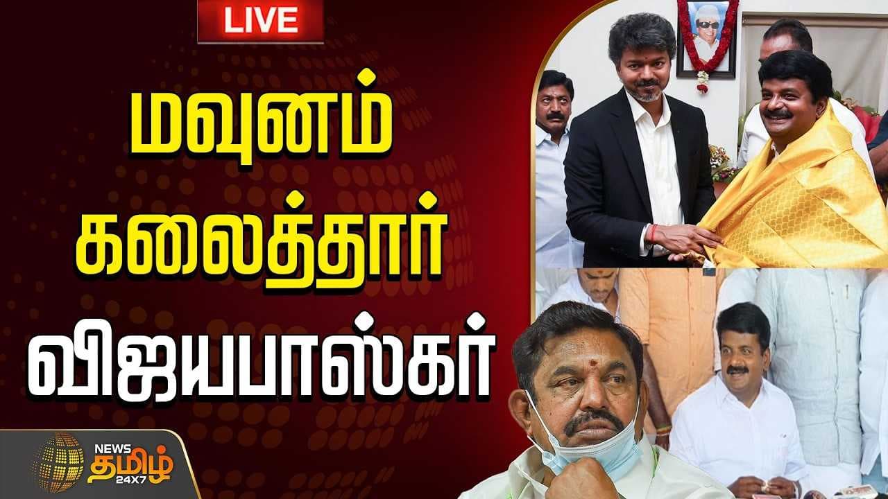 ராஜினாமா, மவுனம் கலைத்தார் விஜயபாஸ்கர்