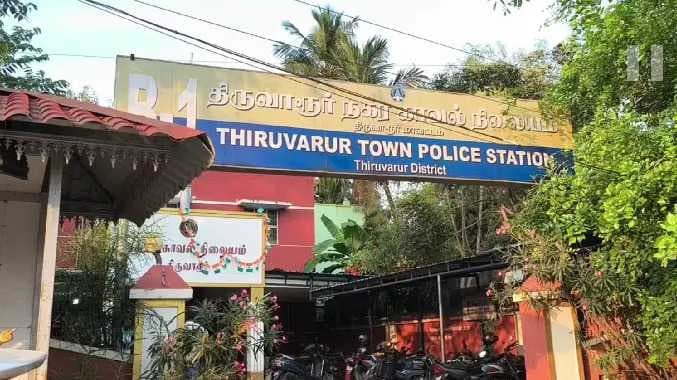குட்கா