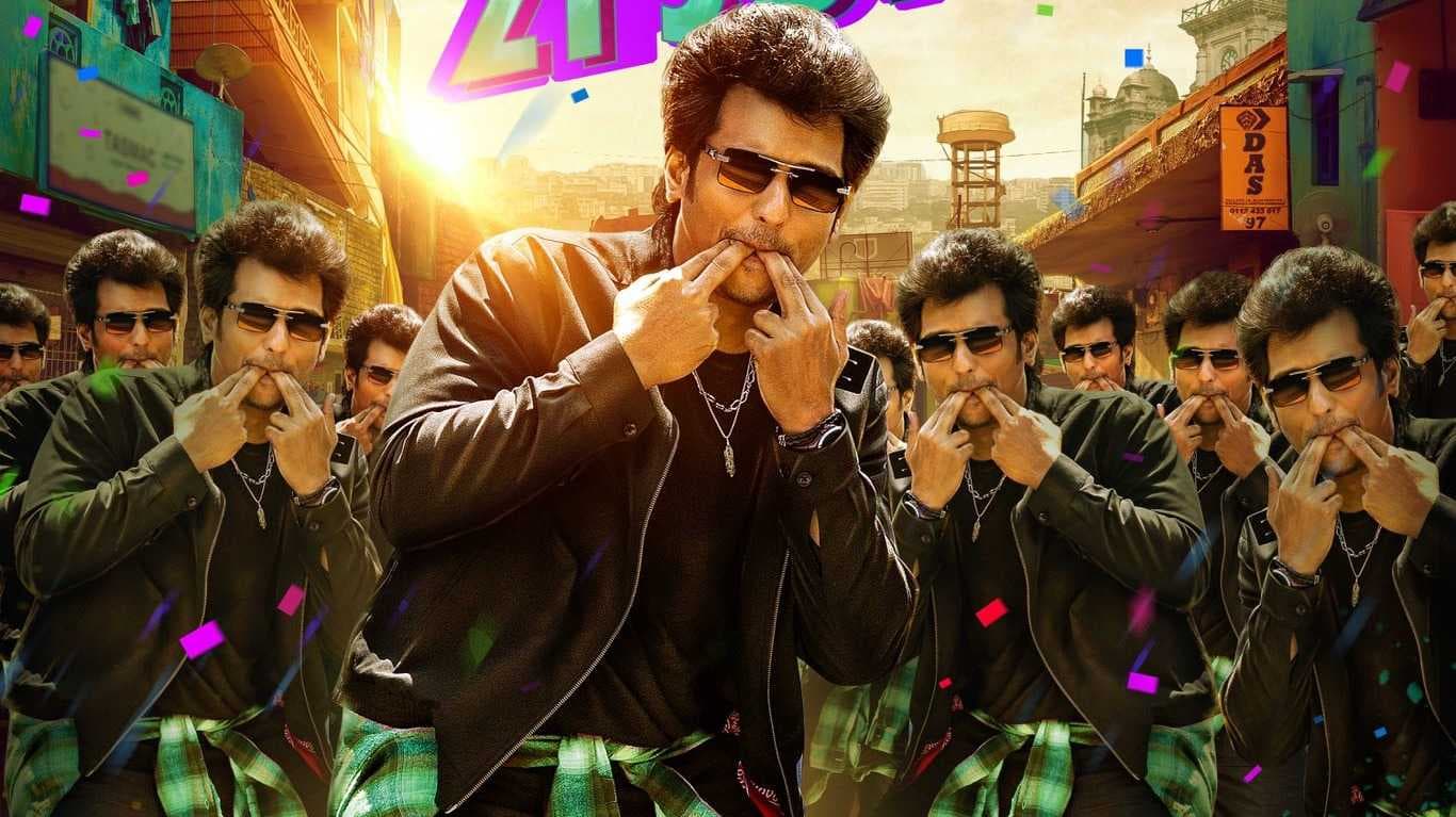 16 ஆண்டுகளுக்கு பிறகு ஜீவா, ராஜேஷ் மீண்டும் கூட்டணி