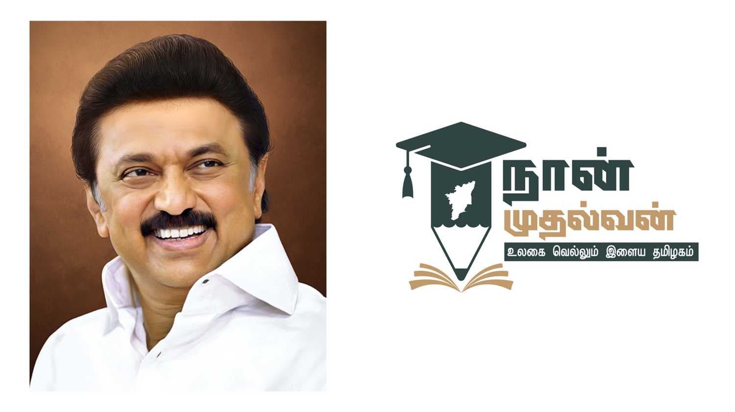 "நான் முதல்வன் சாதனைகளை அழிக்க முடியாது" -மு.க.ஸ்டாலின் திட்டவட்டம்