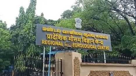 அடுத்த 2 நாட்களுக்கு கனமழை - வானிலை மையம்  கணிப்பு