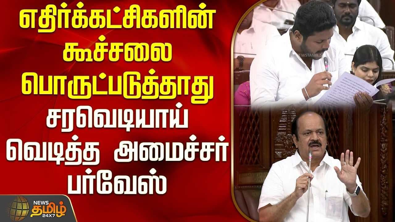 வாயுக் கசிவு விவகாரம் - அமைச்சர் பர்வேஸ் விளக்கம்