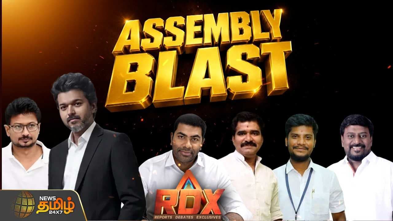 POWER to POLITICS வரை