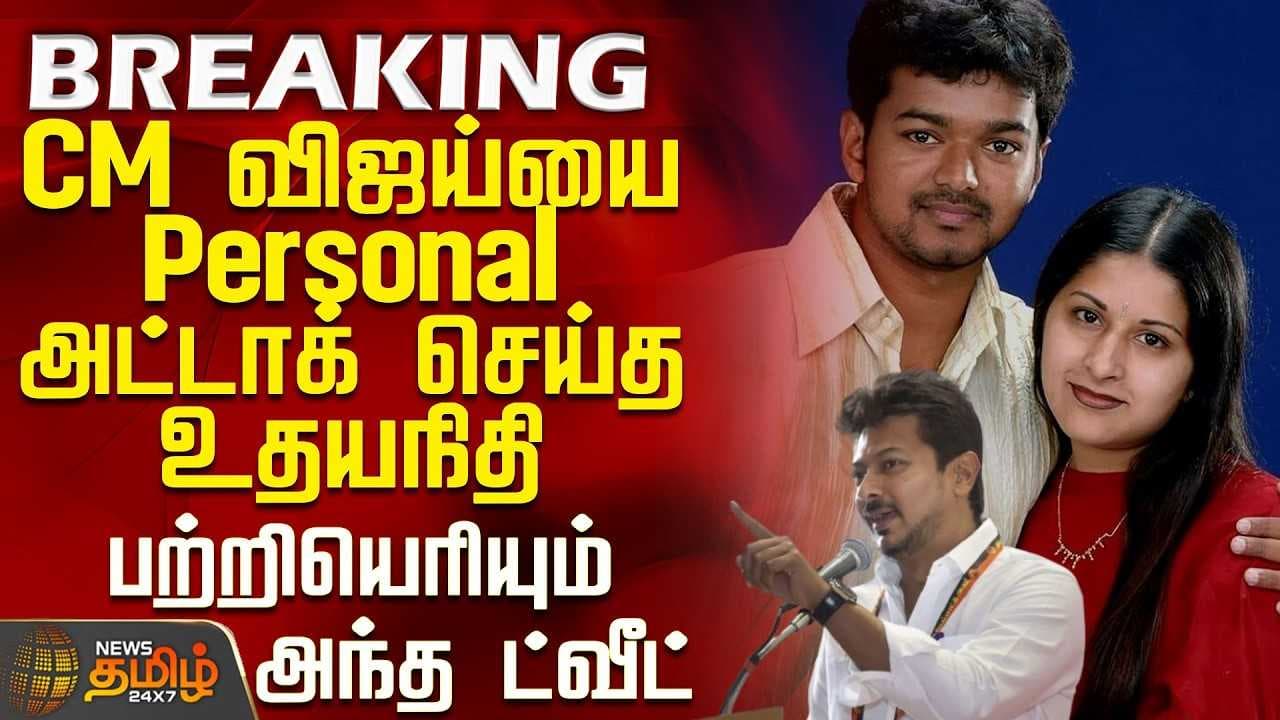 பற்றியெரியும் அந்த ட்வீட்