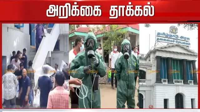 அம்மோனியா வாயுக் கசிவு - முதல்வரிடம் அறிக்கை தாக்கல்