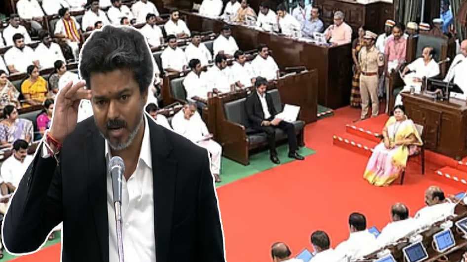 vijay assembly