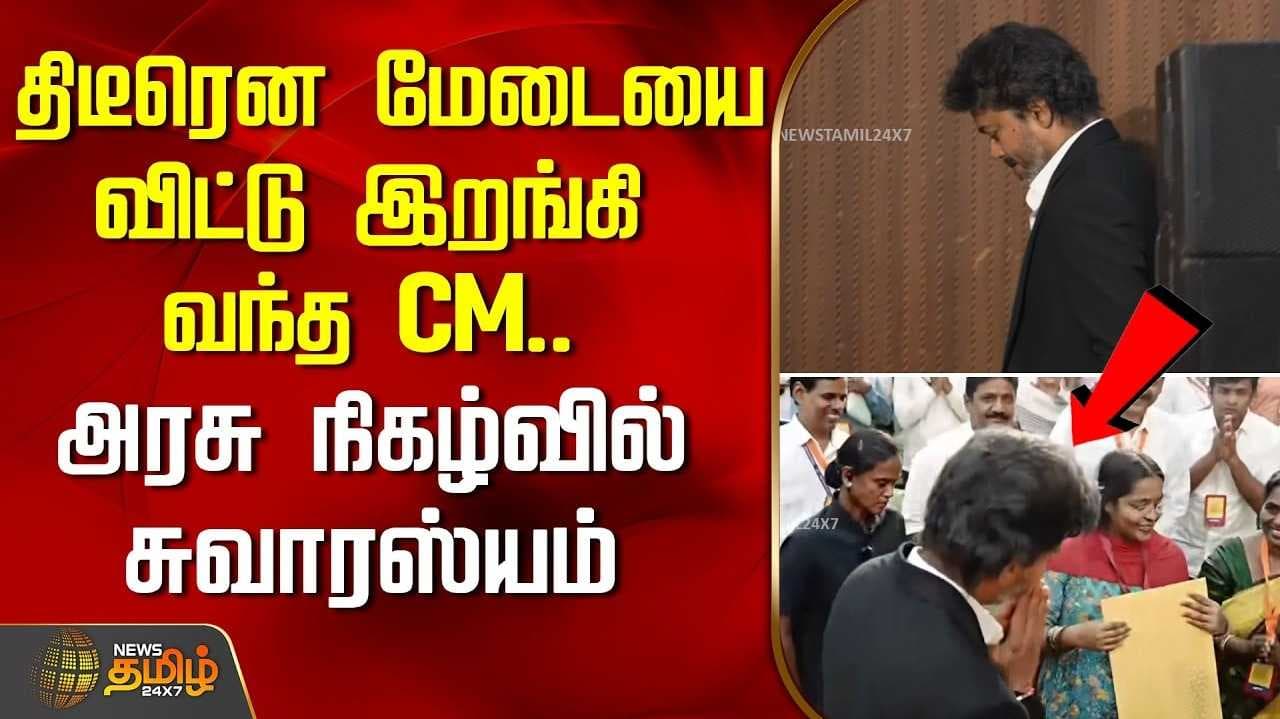 கர்ப்பிணி பெண்ணுக்காக...