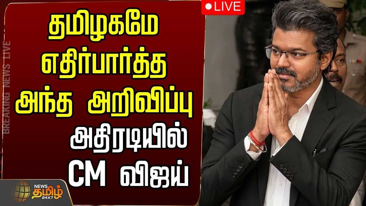தாய்மாமனாக மாறும் தமிழக முதல்வர்