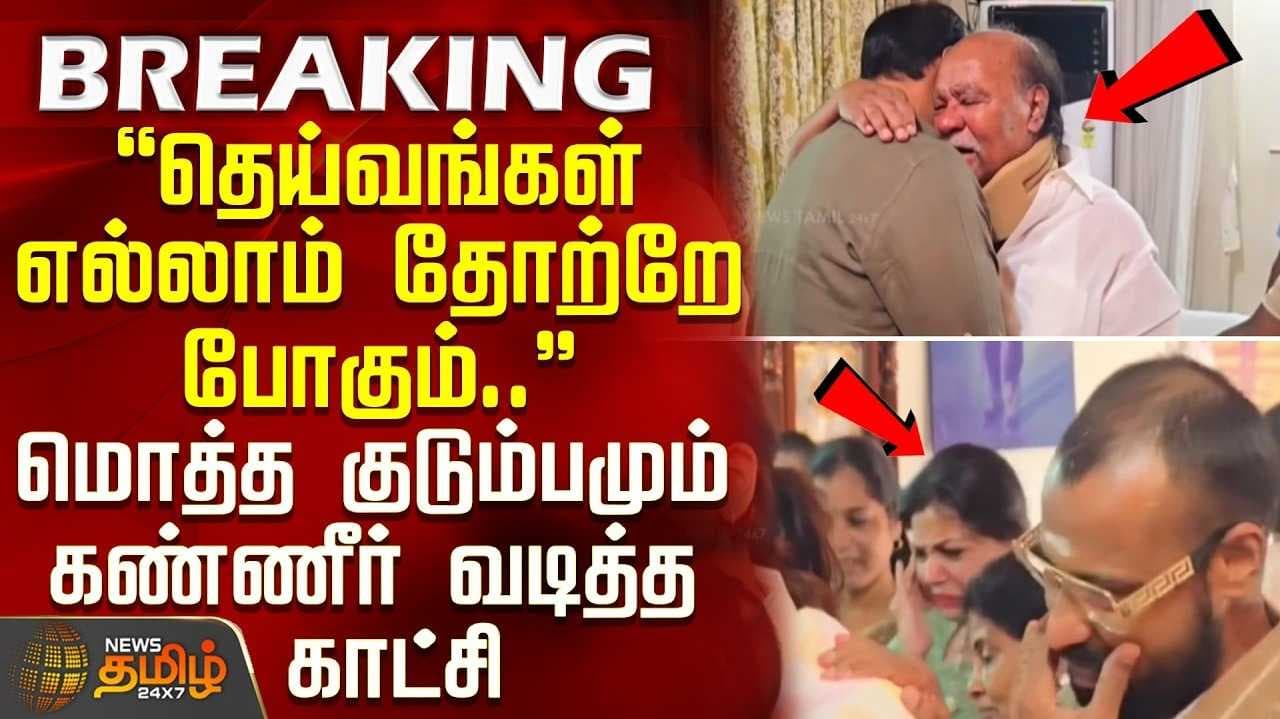 தந்தை ராமதாசிடம் ஆசி பெற்றார் மகன் அன்புமணி