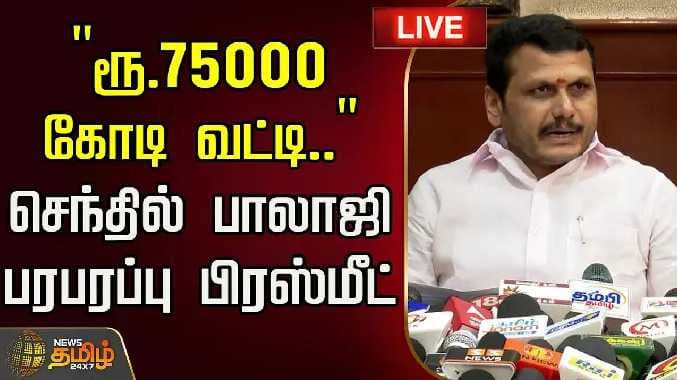 Senthil balaji1