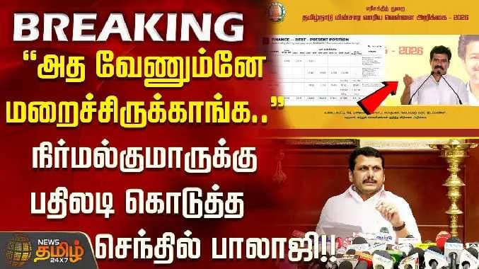 Senthil balaji