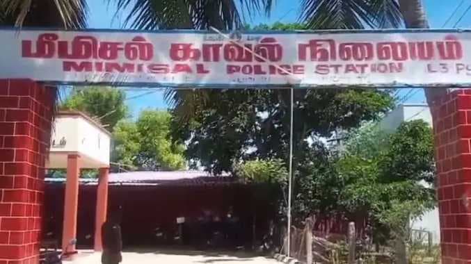 புதுக்கோட்டை