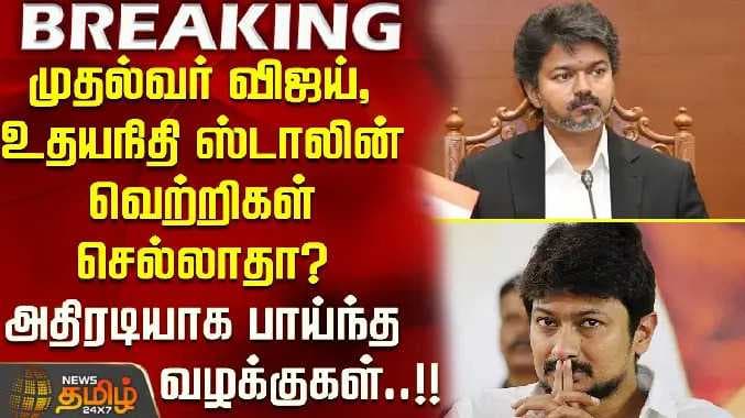 Uthayanidhi stalin