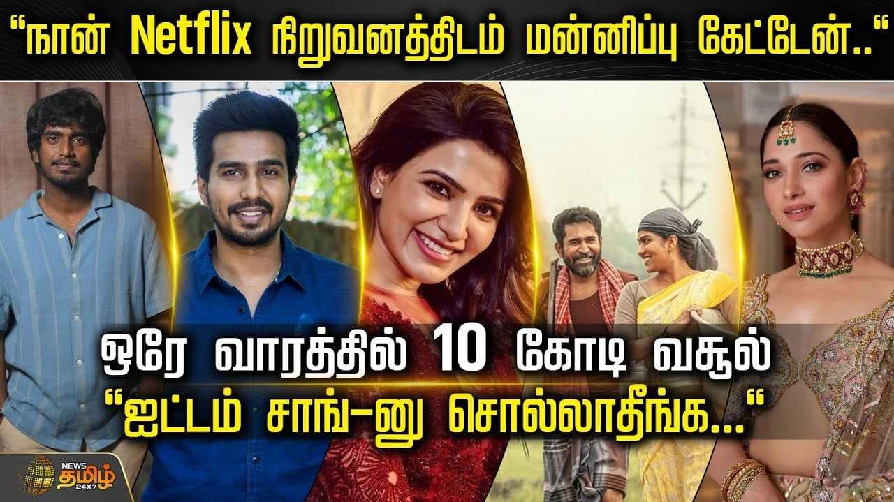 300ஆவது படத்தில் நடிக்கும் நடிகர் யோகிபாபு