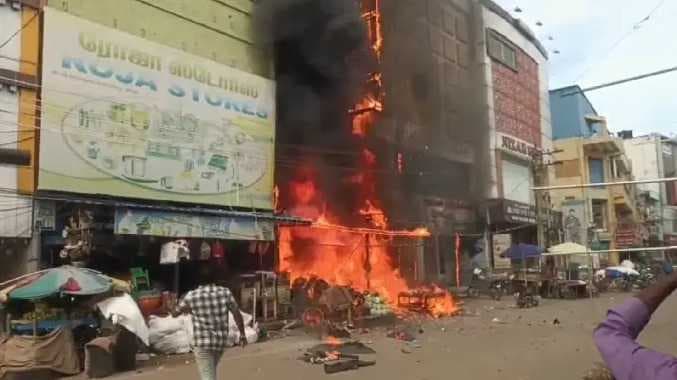 தீ விபத்து