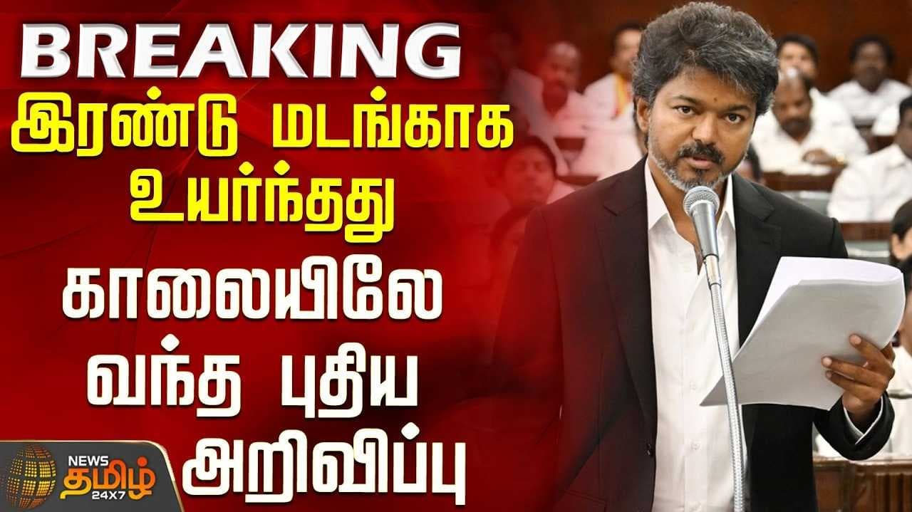 மனமகிழ் மன்ற உரிமக் கட்டணம் ரூ.30 லட்சம்