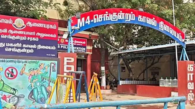 செங்குன்றம்