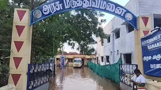 மானாமதுரை