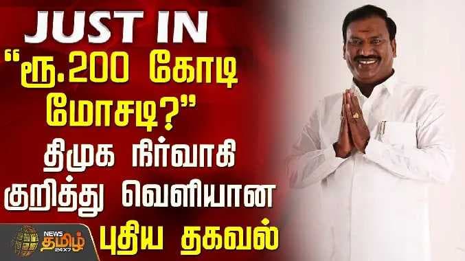 PT Arasan