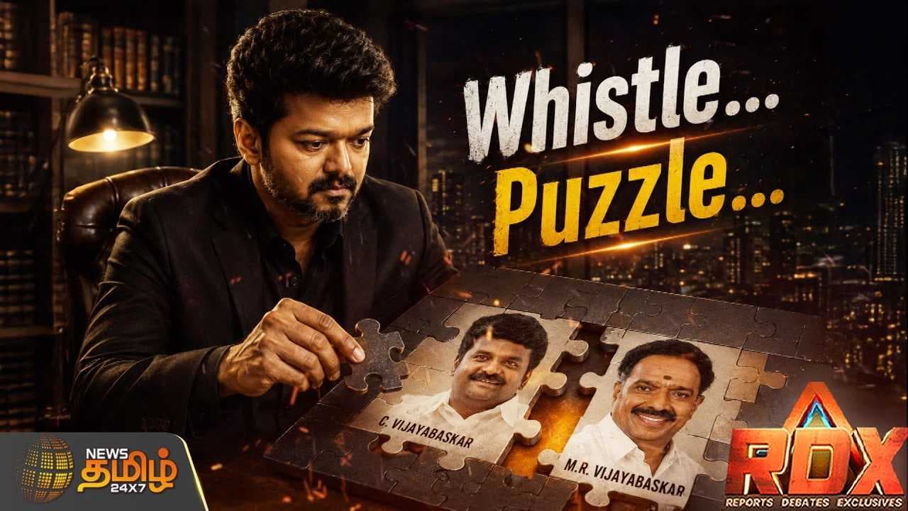 RDX Whistle Puzzle CMVijay c.vijaya Baskar M.R.Vijayabhaskar