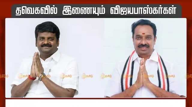 சி.விஜயபாஸ்கரை தொடர்ந்து எம்.ஆர்.விஜயபாஸ்கர்