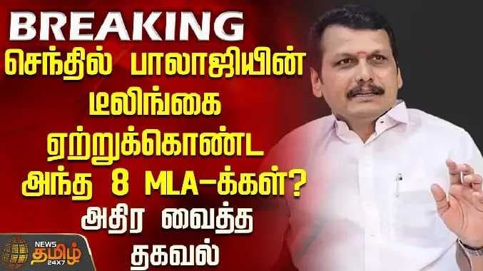 Senthil balaji 2