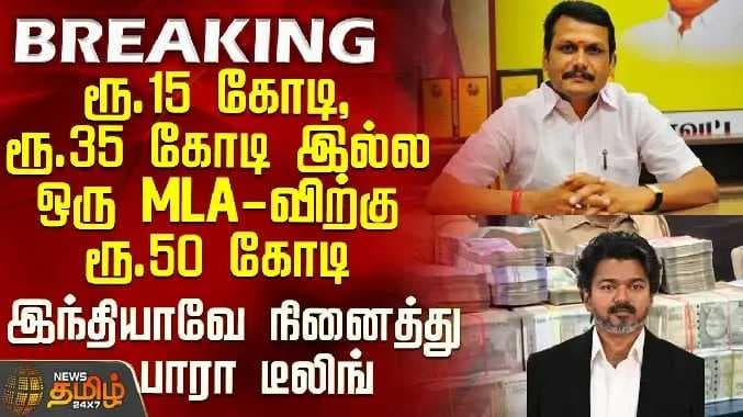 Dmk dealing
