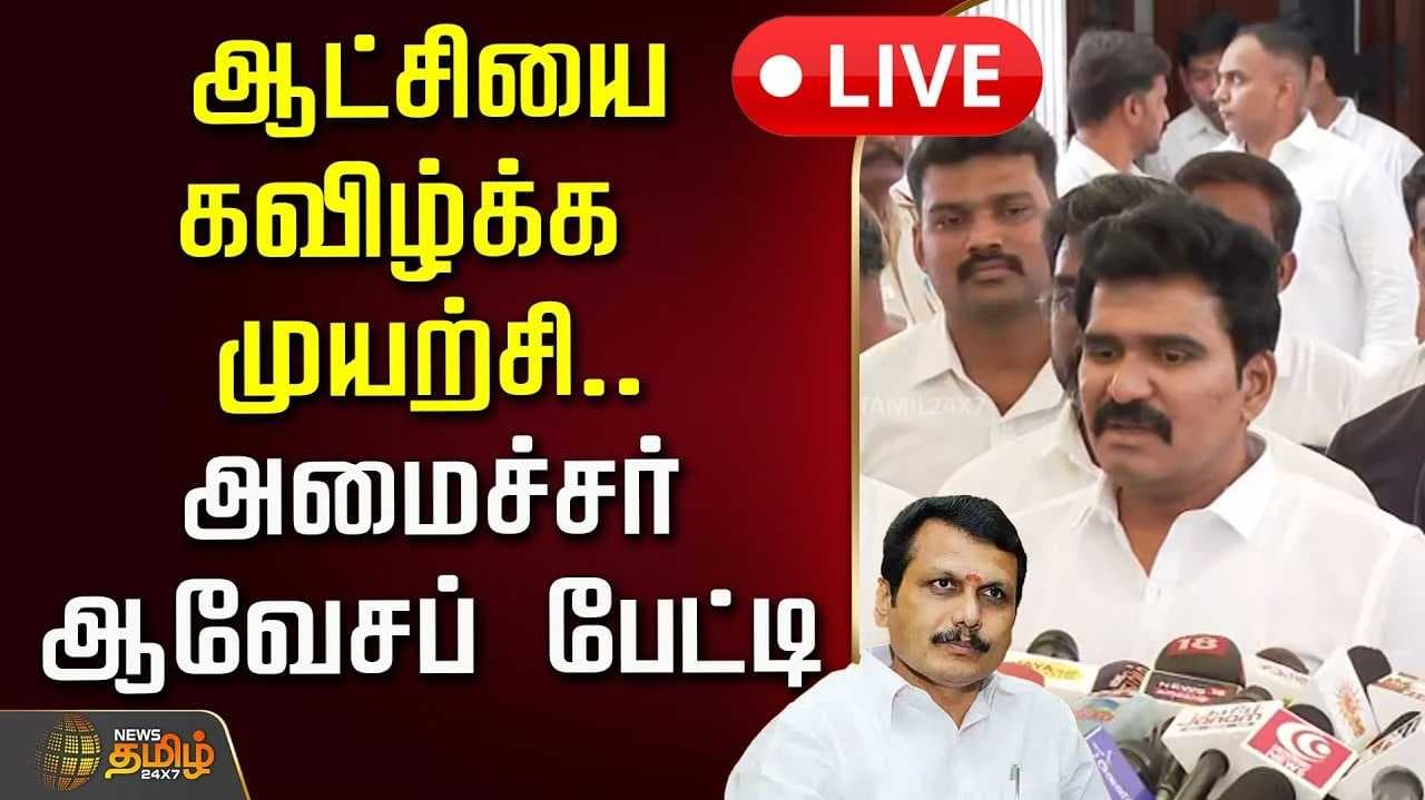 அமைச்சர் நிர்மல்குமார் விமர்சனம்