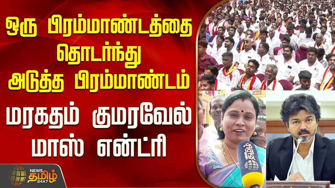 ஒரு பிரம்மாண்டத்தை தொடர்ந்து அடுத்த பிரம்மாண்டம்