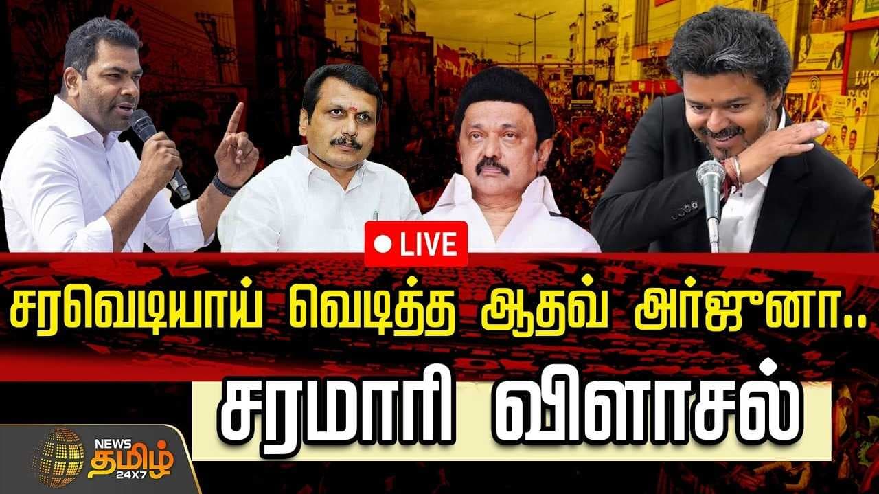 ஓயமாட்டோம் என திட்டவட்டம்