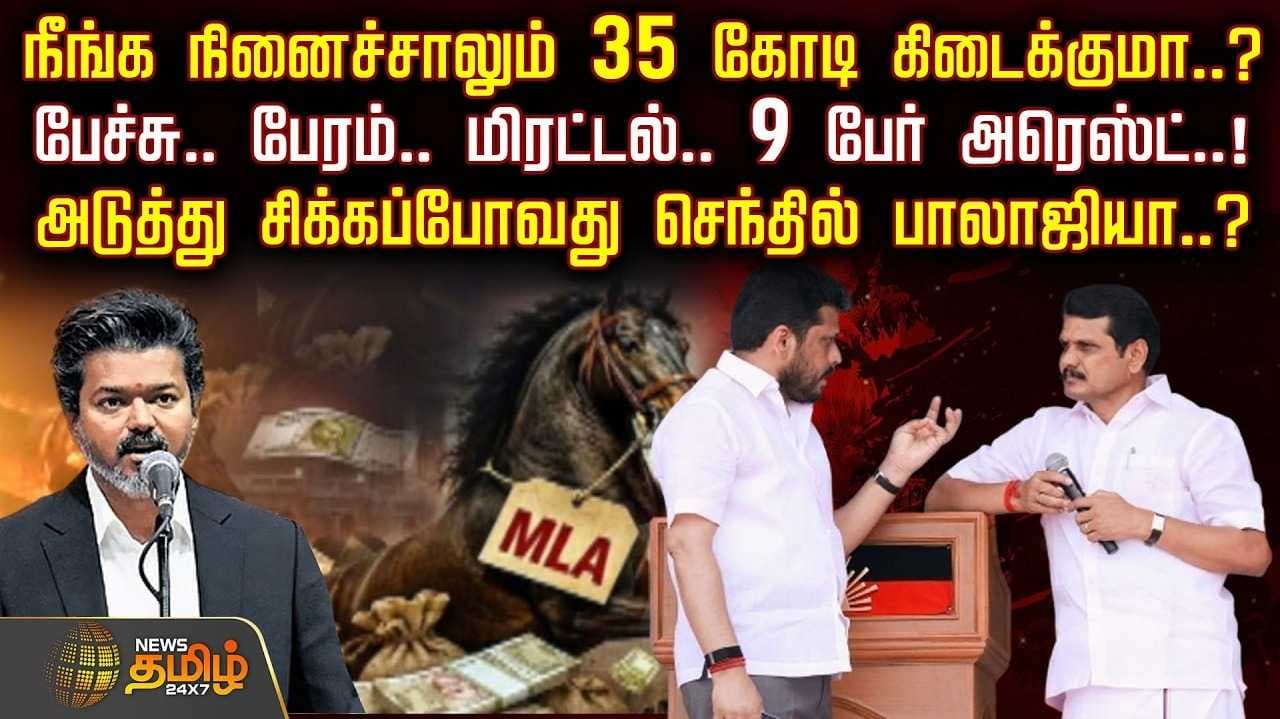 தொடரும் கைது நடவடிக்கை