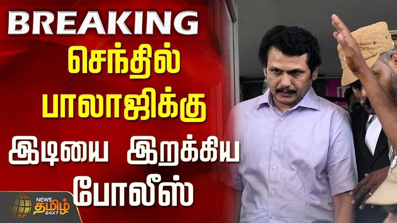 செந்தில் பாலாஜிக்கு சம்மன்