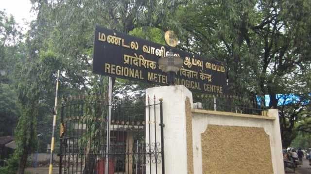 3 மாவட்டங்களில் கனமழைக்கு வாய்ப்பு என தகவல்