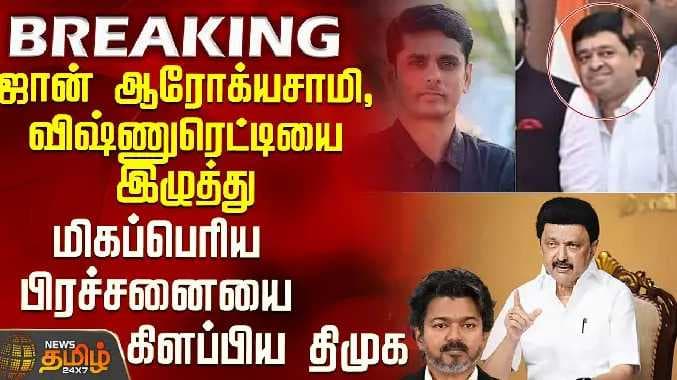 DMK Breaking