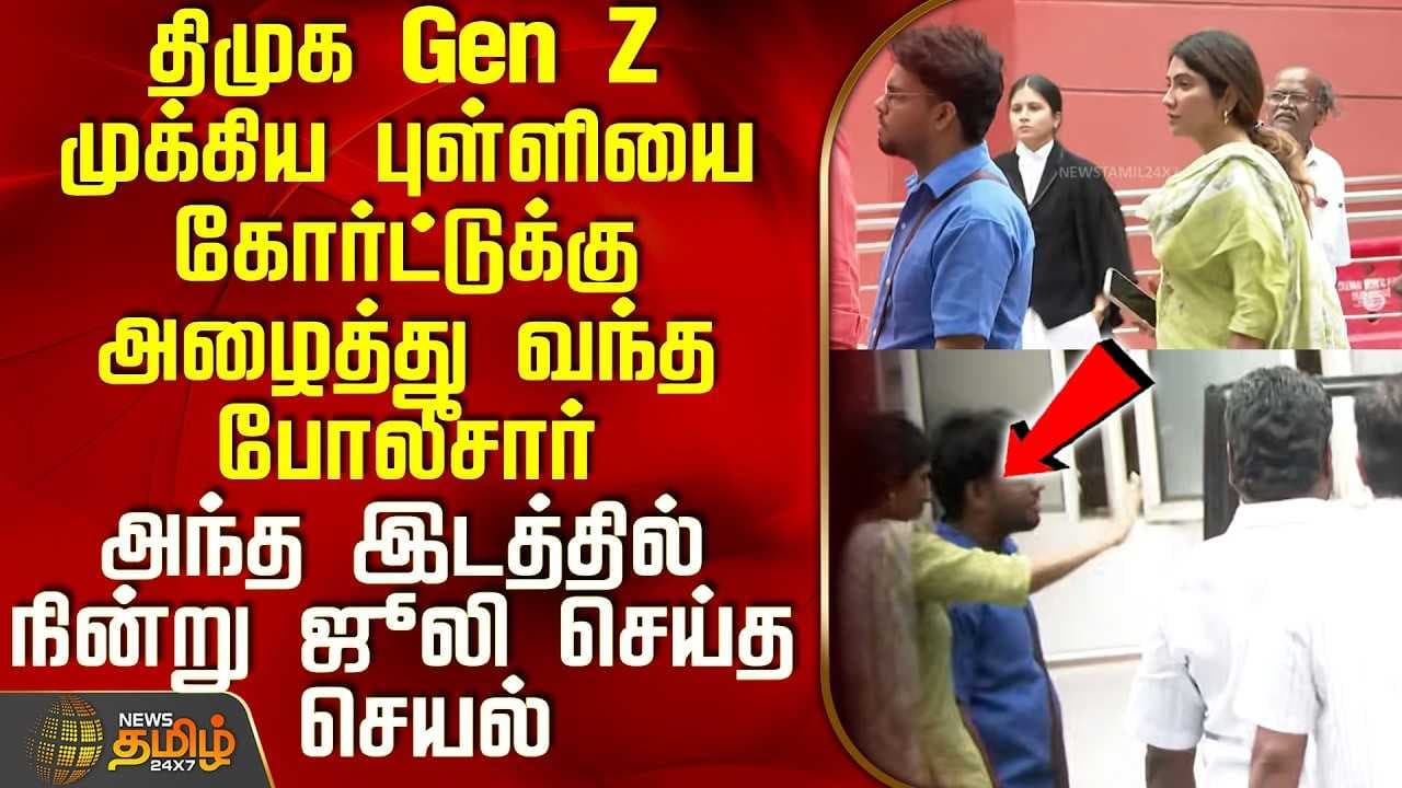 அந்த இடத்தில் நின்று ஜூலி செய்த செயல்
