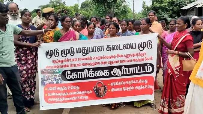 மக்கள் போராட்டம்