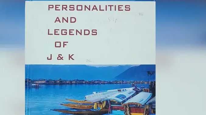 JK Book issue