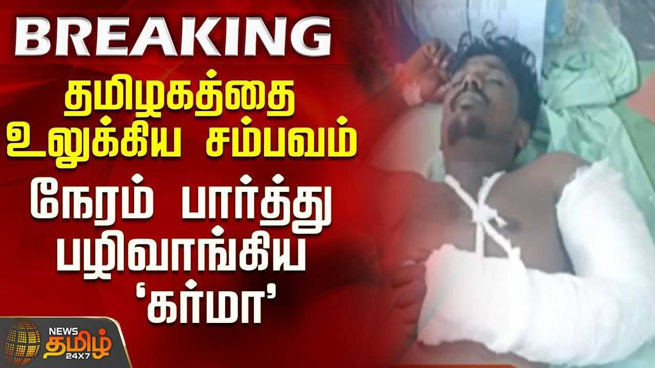 கைதானோருக்கு மாவுக்கட்டு